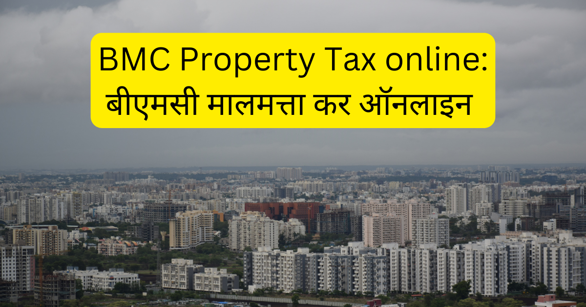 BMC Property Tax online